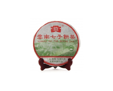辰溪普洱茶大益回收大益茶2004年彩大益500克 件/提/片